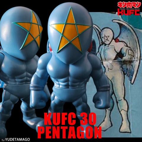 4573521310676 KUFC 30 ペンタゴン 原作 超人ワールドマップカラー PT08