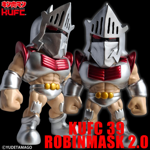 4573521314605 KUFC 39 ロビンマスク 2.0 原作 完璧超人無量大数軍編 ダメージヘッド_main 01
