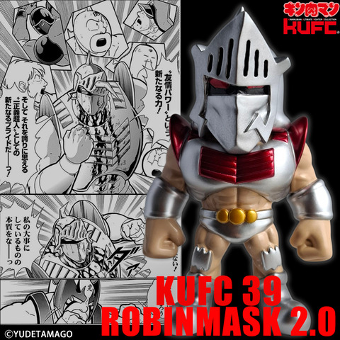 4573521314605 KUFC 39 ロビンマスク 2.0 原作 完璧超人無量大数軍編 ダメージヘッド_main 修正