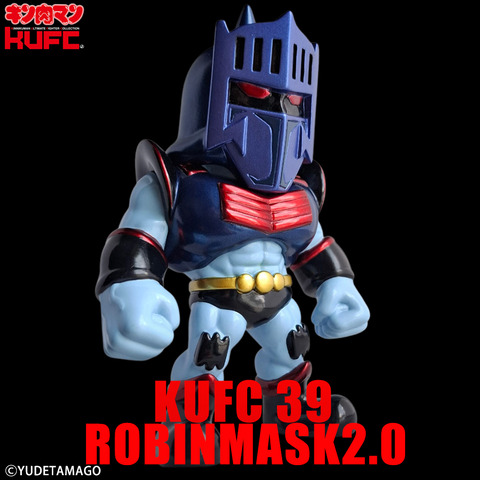 4573521314629 KUFC 39 ロビンマスク 2.0 EX 王位争奪編_修正03