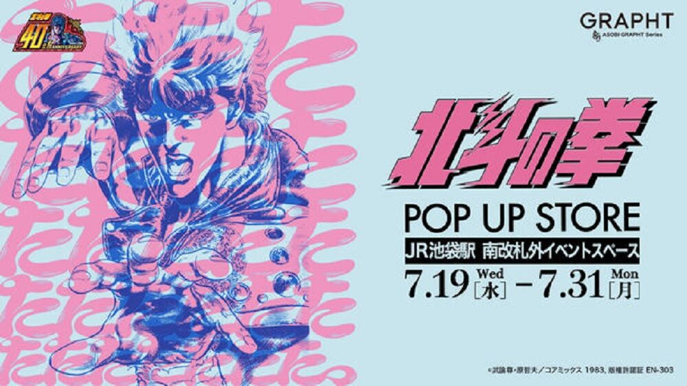 北斗の拳 メダルコレクション　ミスミ　クロムメダル　原作　S賞 ☆商品情報☆大好評の『北斗の拳メダルコレクション』に