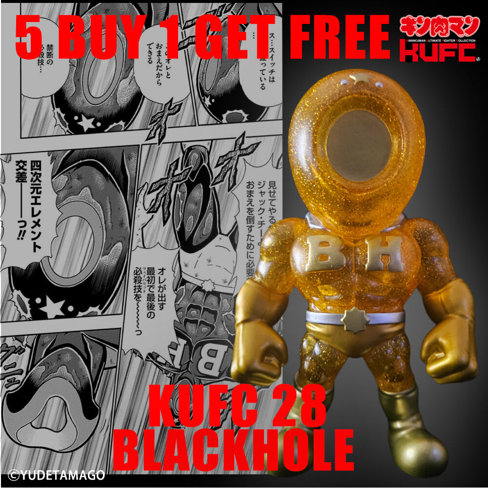 【tom757】キン肉マン　四次元エレメント交差　フィギュア tom757】キン肉マン 四次元エレメント交差 フィギュア tom757】キン肉