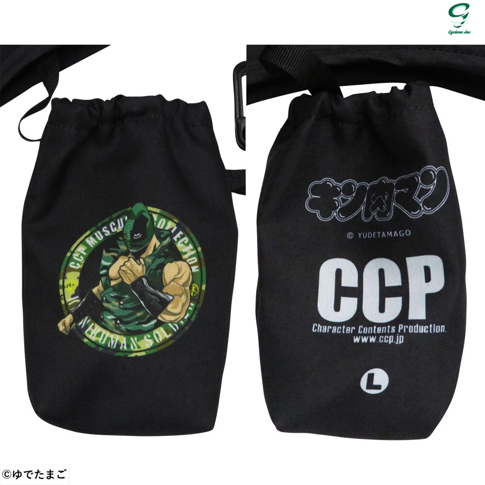 限定商品】2021年1月29日(金) 肉29の日 バンバンビガロ CCP 限定商品】2021年1月29日(金) 肉29の日 バンバンビガロ CCP