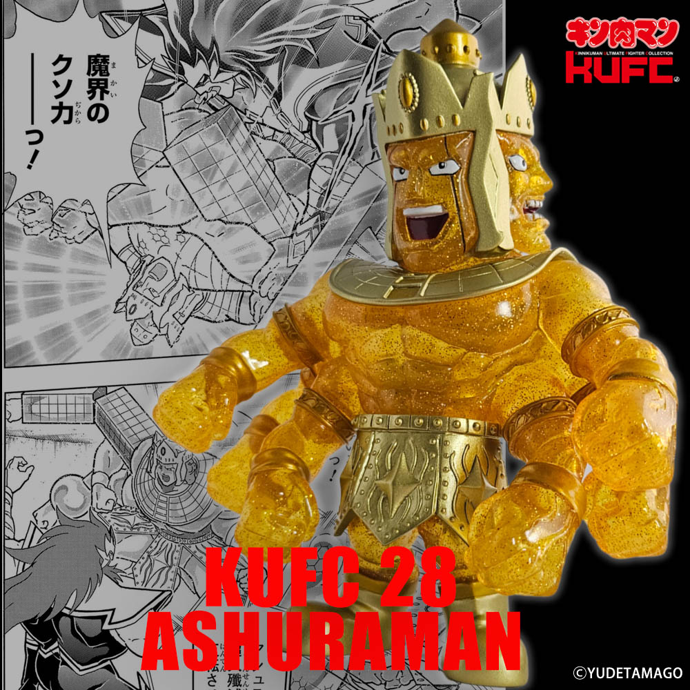 新製品情報】2024/12/20(金) pm21:00~ご予約開始!KUFC 21 喧嘩 新製品情報】2024/12/20(金) pm21:00~ご予約開始!KUFC 21 喧嘩