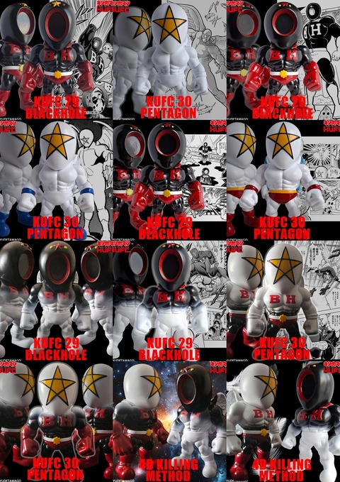 必殺仕業人 上巻〈初回限定生産・4枚組〉 Amazon.co.jp: 仮面ライダーゼクロス: 仮面ライダーストア