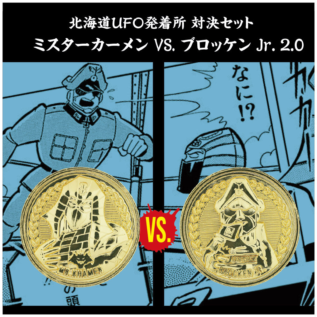 新製品情報】キン肉マンメダルコレクションVOL.5 BOX 購入特典 新製品情報】キン肉マンメダルコレクションVOL.5 BOX 購入特典