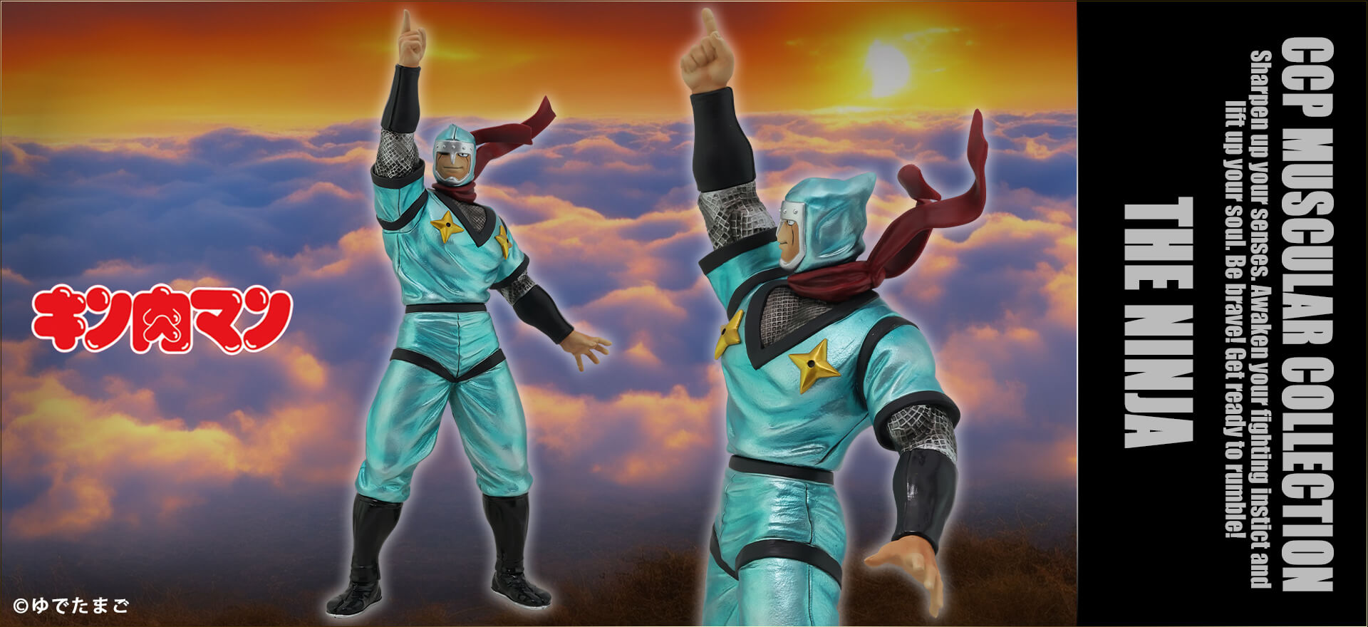 新製品情報】出品しました！ サイクロンジョー本店に CMC NO.EX