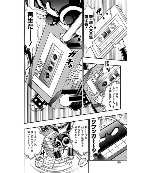 Screenshot_2025-03-04_213403