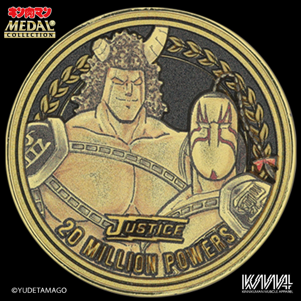 新製品品情報】キン肉マンメダルコレクション VOL.5に2,000万