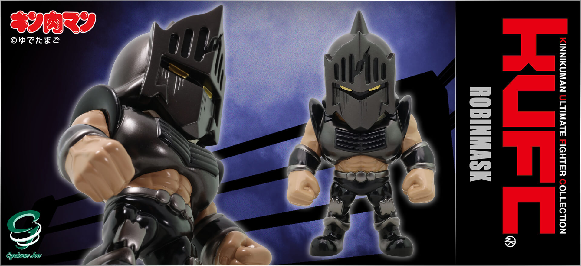 限定品情報】KUFC 03 ロビンマスク 原作 漆黒 Ver. ダメージ 限定品情報】KUFC 03 ロビンマスク 原作 漆黒 Ver. ダメージ