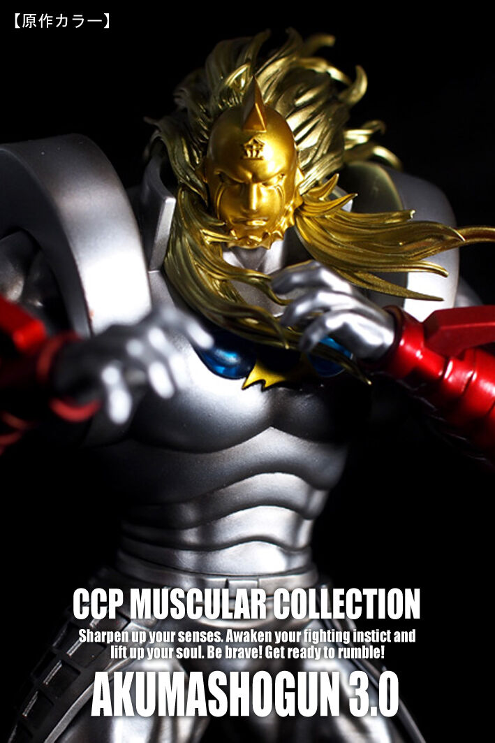限定品情報 キン肉マンジャンプVOL.4掲載】CMC NO.EX 悪魔将軍 限定品情報 キン肉マンジャンプVOL.4掲載】CMC NO.EX 悪魔将軍