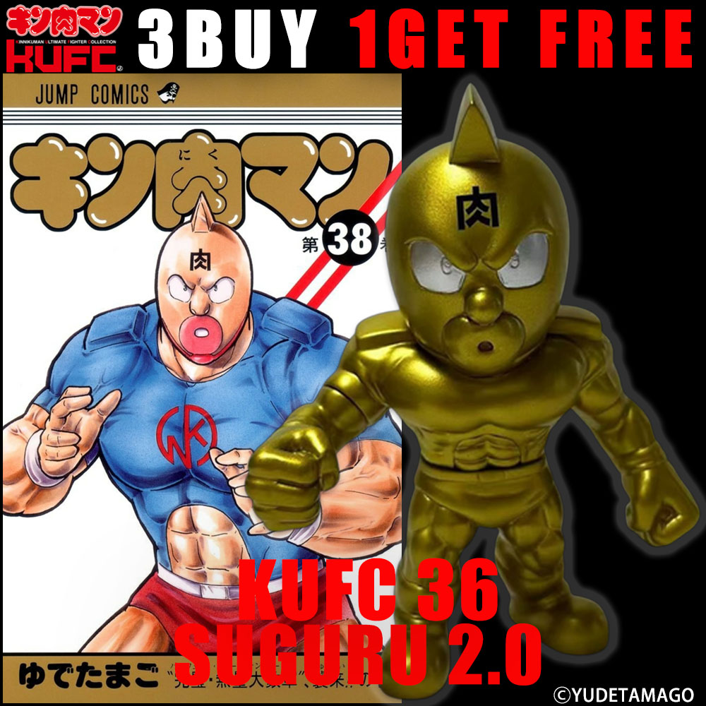 【匿名配送】ガーフィールド　フィギュア　コミコン　2012　500体限定 匿名配送】ガーフィールド フィギュア コミコン 2012 500体限定