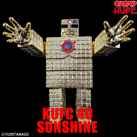 4573521315077 KUFC 40 サンシャイン 1.0 原作 悪魔六騎士 通常 メッキ PG (12)