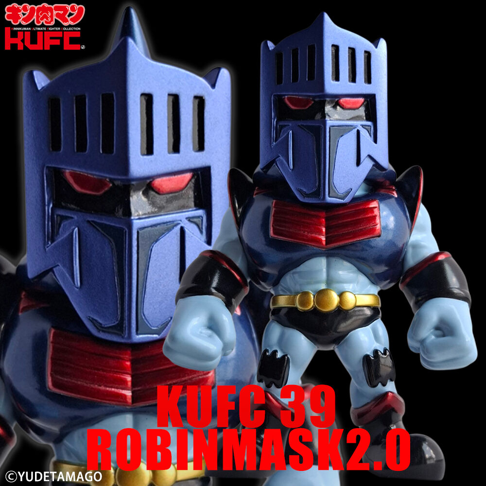 新製品情報】KUFC 39 ロビンマスク 2.0 EX 王位争奪編 が登場