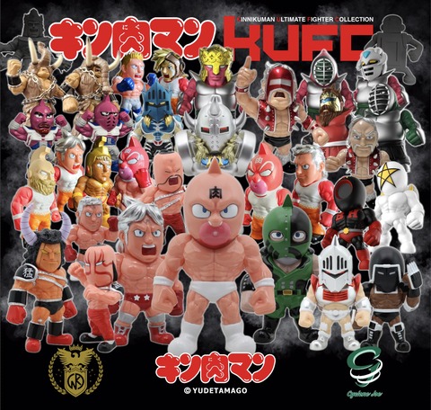 非売品！当時物 キン肉マン・アラレちゃん びっくりハウス