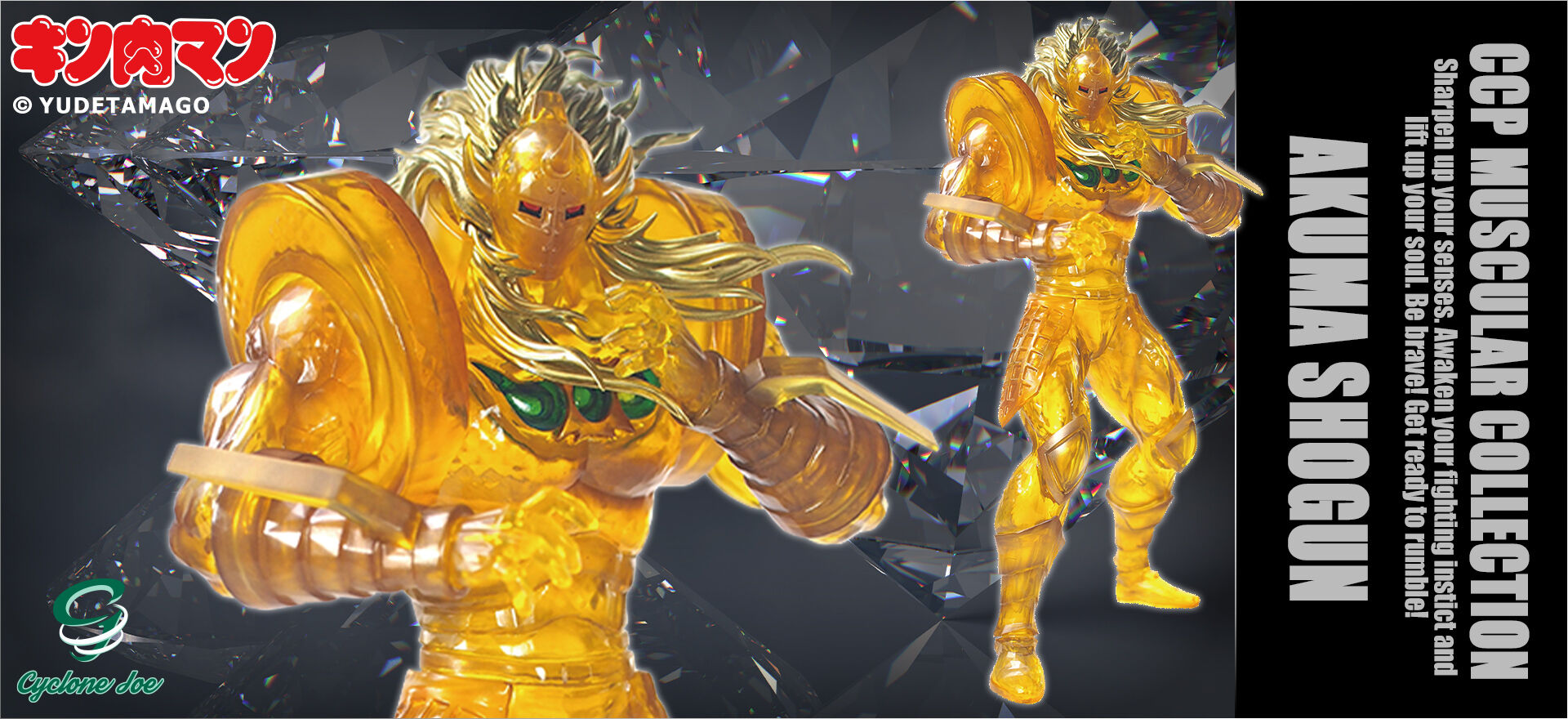 CMC NO.50 悪魔将軍 3.0 ロンズデーライト Ver.【初回購入特典