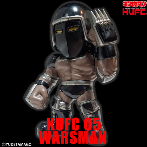 4573521314872 KUFC 05 ウォーズマン 原作 ノーマルヘッド 漆黒 PT02