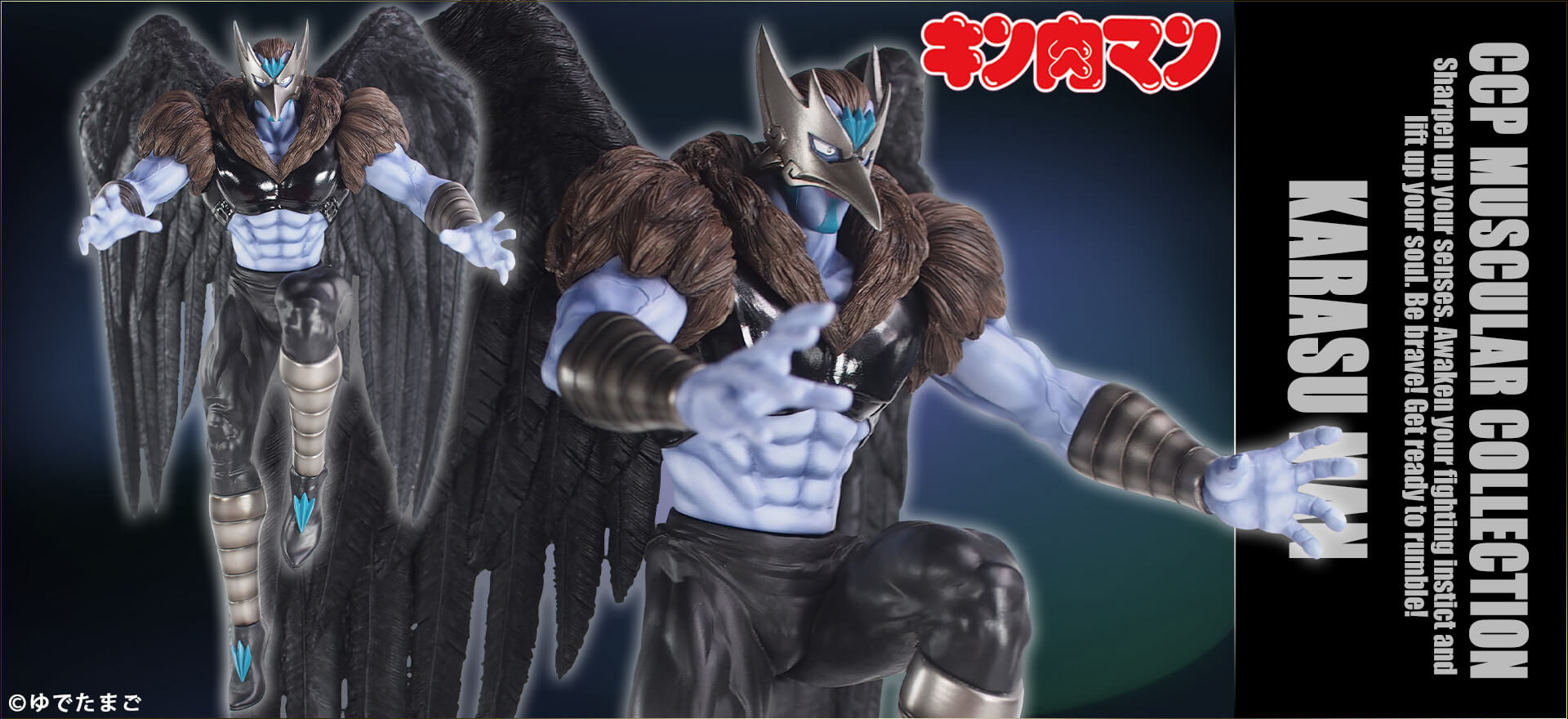 新製品情報】出品しました！ サイクロンジョー本店にCMC NO.70