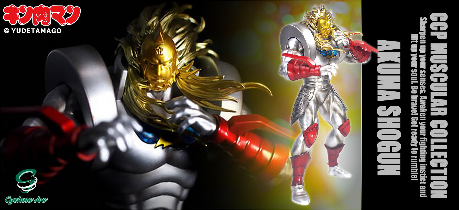 限定品情報 キン肉マンジャンプVOL.4掲載】CMC NO.EX 悪魔将軍 限定品情報 キン肉マンジャンプVOL.4掲載】CMC NO.EX 悪魔将軍