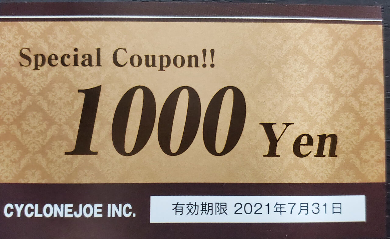 明日の #キン肉マントイフェスティバルは 】5,000円以上のご購入