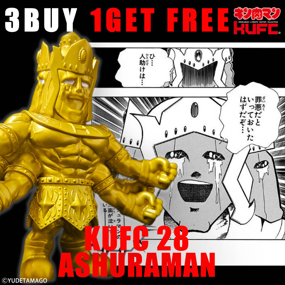 新製品情報】2024/12/20(金) pm21:00~ご予約開始!KUFC 21 喧嘩 新製品情報】2024/12/20(金) pm21:00~ご予約開始!KUFC 21 喧嘩
