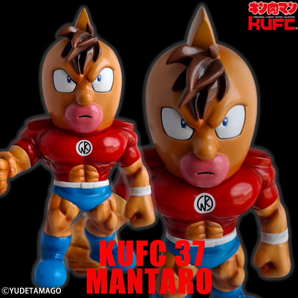ヨドバシ梅田限定 KUFC 36 キン肉マン スグル 2.0 戦闘服 原作 KUFC 36 キン肉マン スグル 2.0 戦闘服 原作 メタリック ハイ