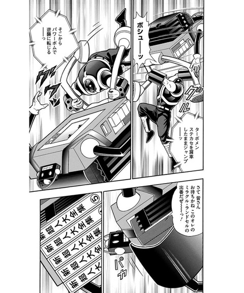 Screenshot_2025-03-04_213357