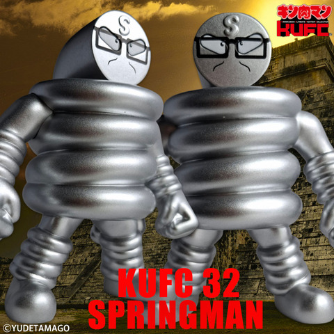 4573521312786 KUFC 32 スプリングマン 原作 キン肉マン2世 レジェンド Ver. 眼鏡 PT03