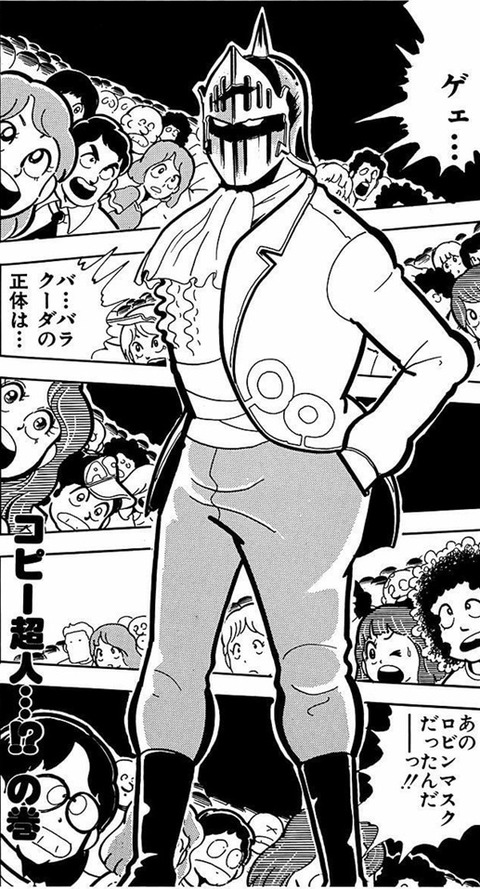 バラクーダ PT01