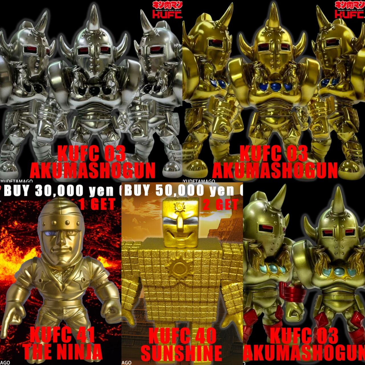 KUFC 03 悪魔将軍 原作 硬度10# ロンズデーライト発動 ハイグレード が