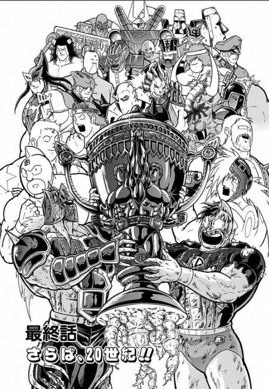 キン肉マンまとめ zx形成 on X: 