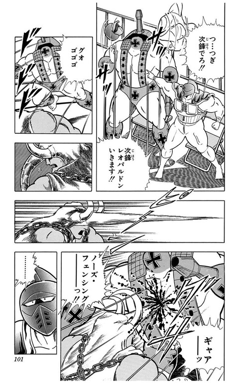 ディープオブマッスル