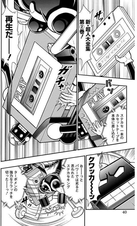 Screenshot_2024-08-05_034105