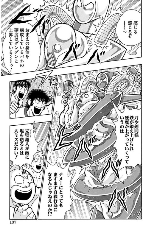Screenshot_2025-04-19_104227