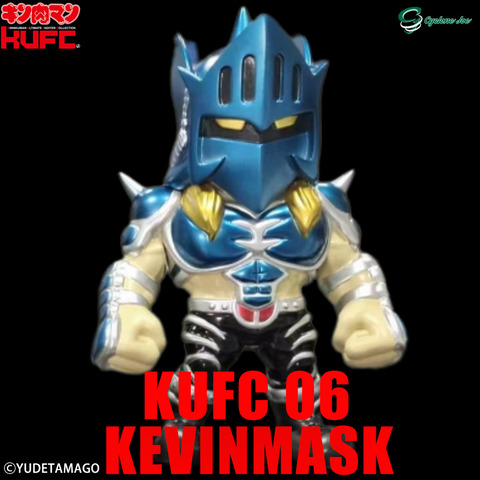 新製品情報】KUFC 06 ケビンマスク 原作 ノーマルヘッド テスト 