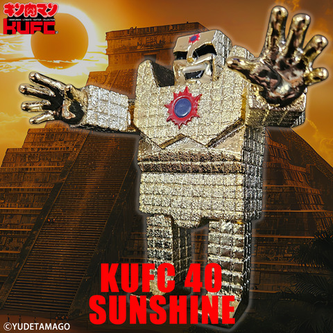 4573521315084 KUFC 40 サンシャイン 2.0 原作 笑い メッキ プレミアムグレード main 03
