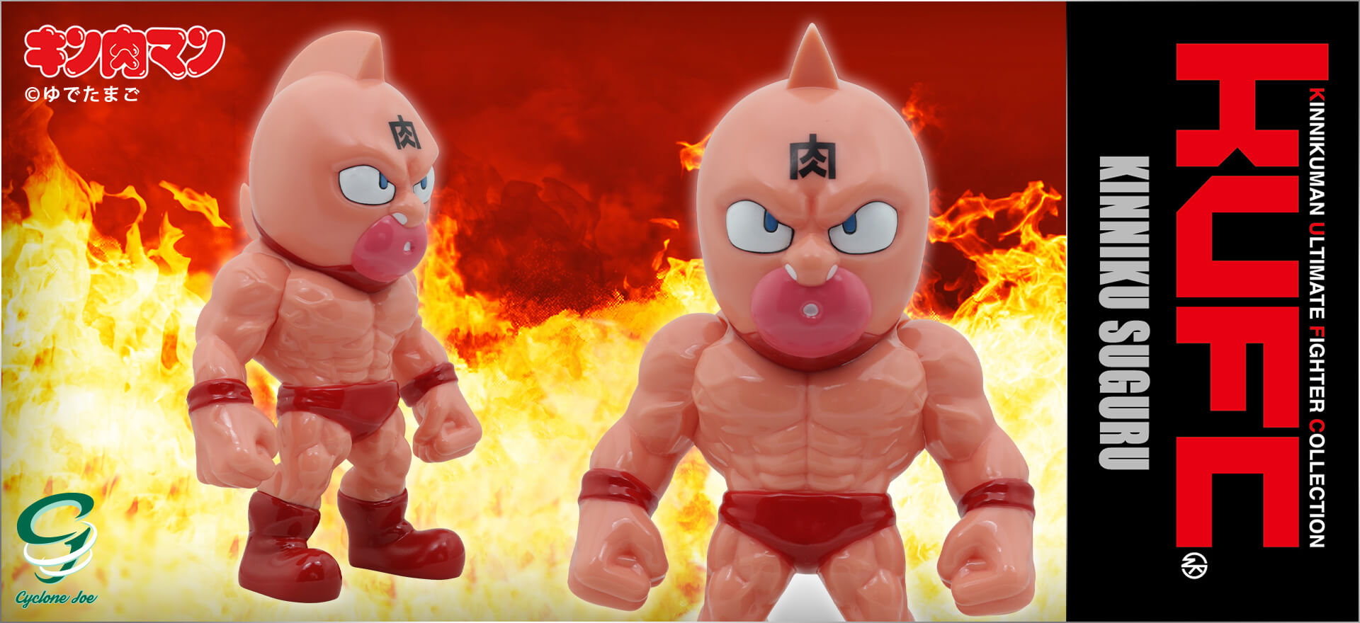 重大発表!新製品 詳細情報】サイクロンジョー :キン肉マンの 重大発表!新製品 詳細情報】サイクロンジョー :キン肉マンの