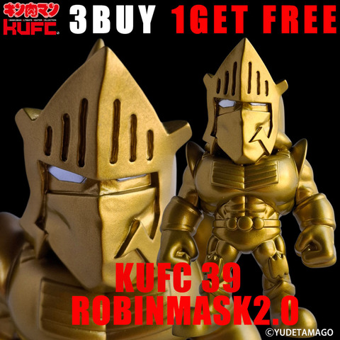 4573521314759 キンコレ 39 ロビンマスク 2.0 原作 ダメージヘッド 金 シルバーアイ PT03
