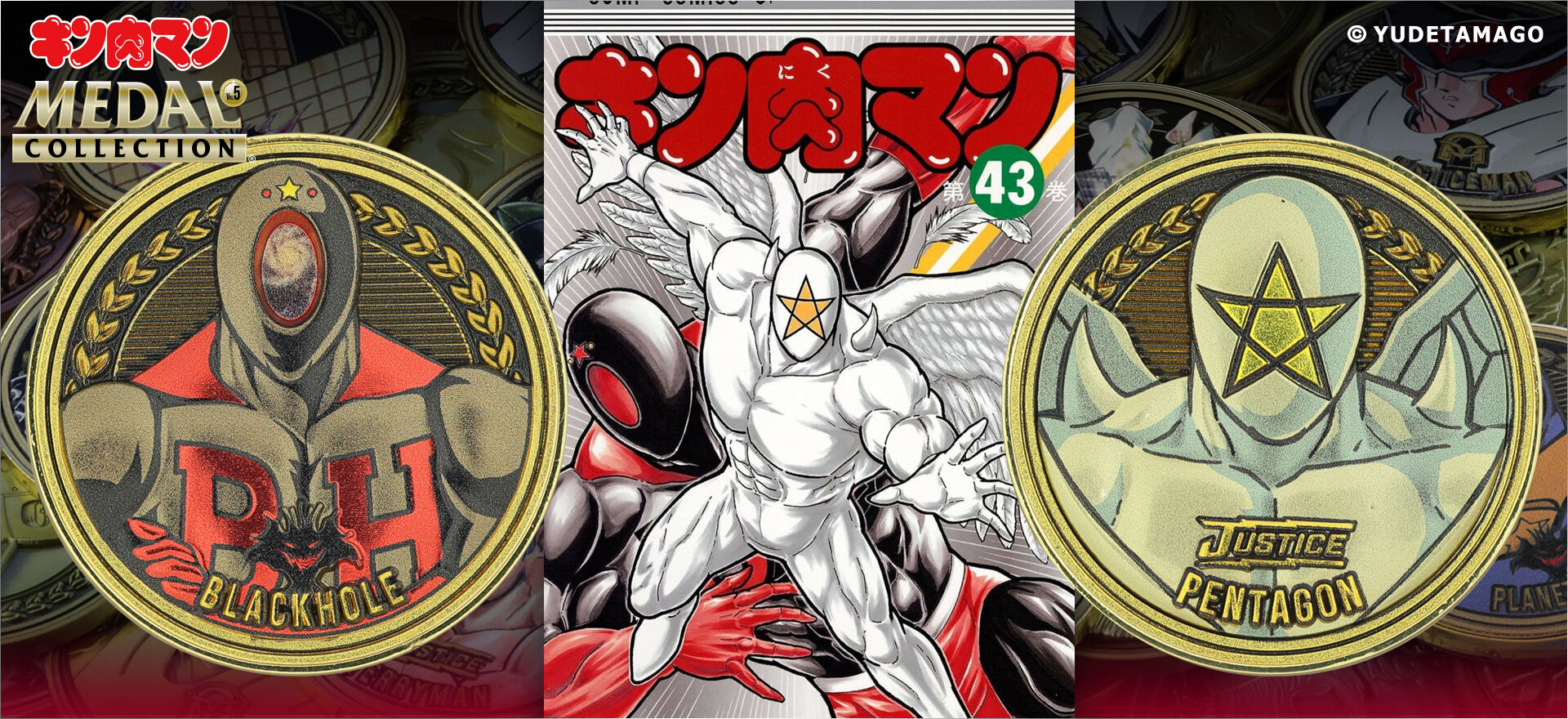 限定品情報】5/7(日)予約開始! 限定品情報】5/7(日)予約開始!