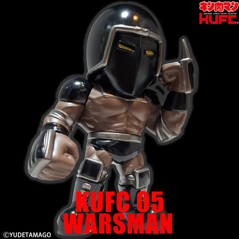 4573521314872 KUFC 05 ウォーズマン 原作 ノーマルヘッド 漆黒 PT03