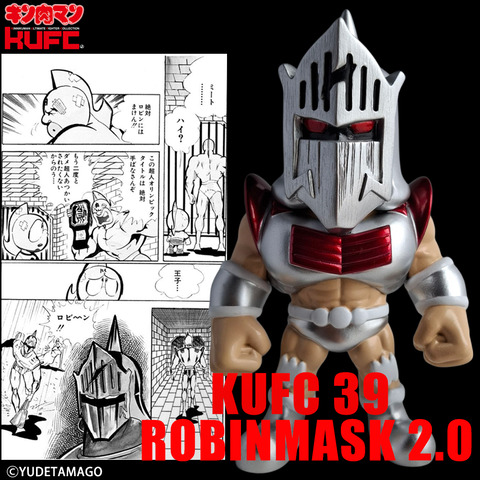 4573521314612 KUFC 39 ロビンマスク 2.0 原作 アメリカ遠征編 PT01_修正