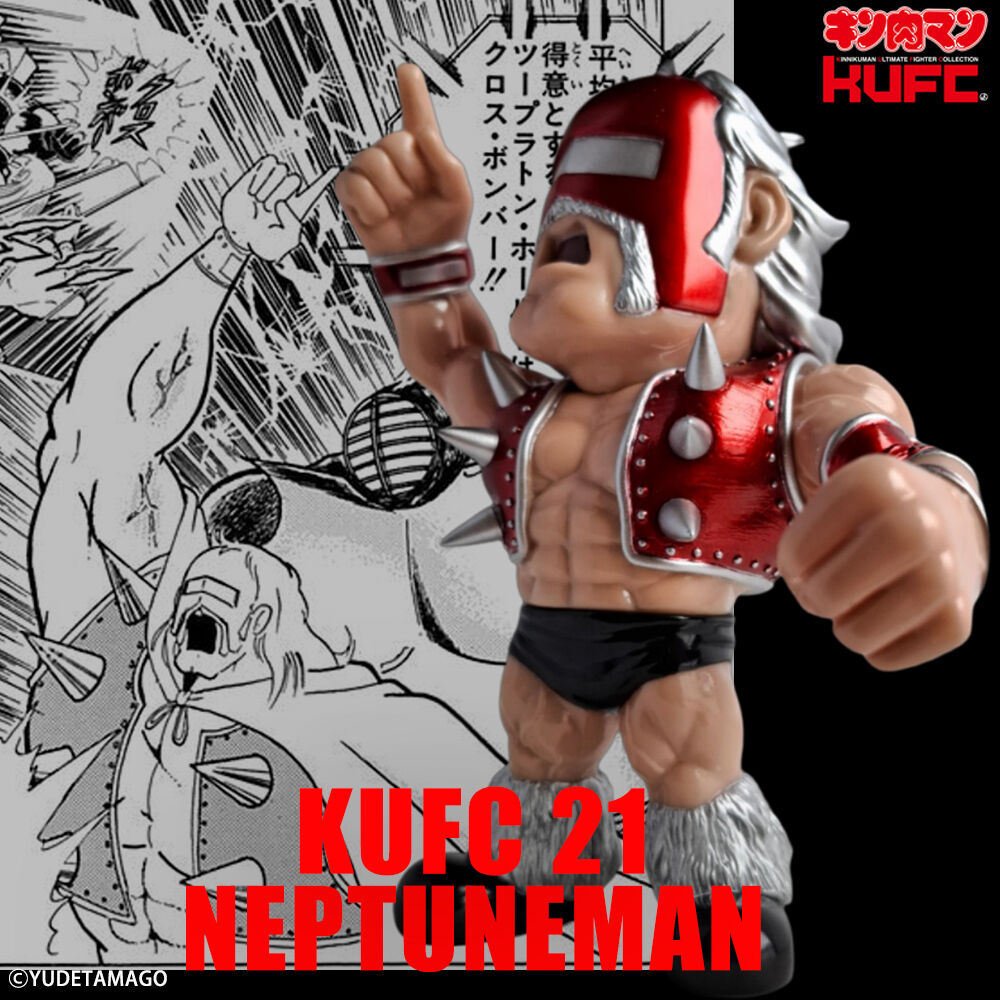 新製品情報】2024/12/20(金) pm21:00～ご予約開始！ KUFC 20