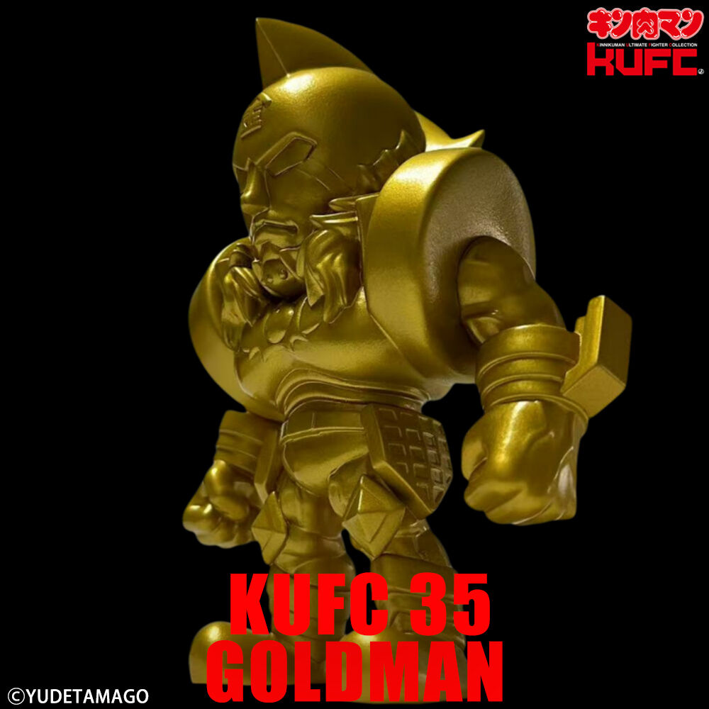 速報!】KUFC 35に 速報!】KUFC 35に