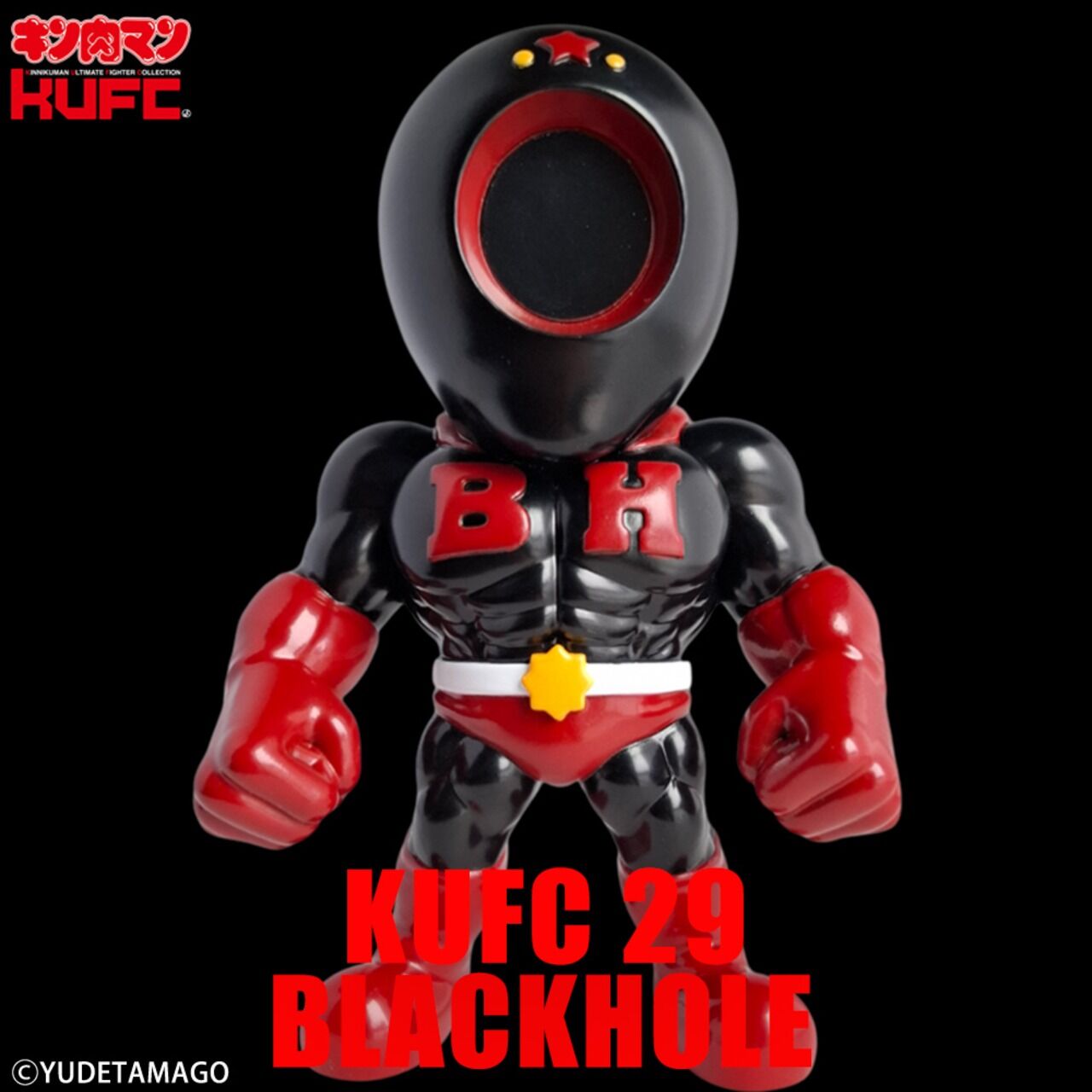 【極美品】限定版 ジャッカル大魔王 ブラックホールバージョン 開催まであと2日！ 2025年8月9日(土)20:00～】『サイクロン