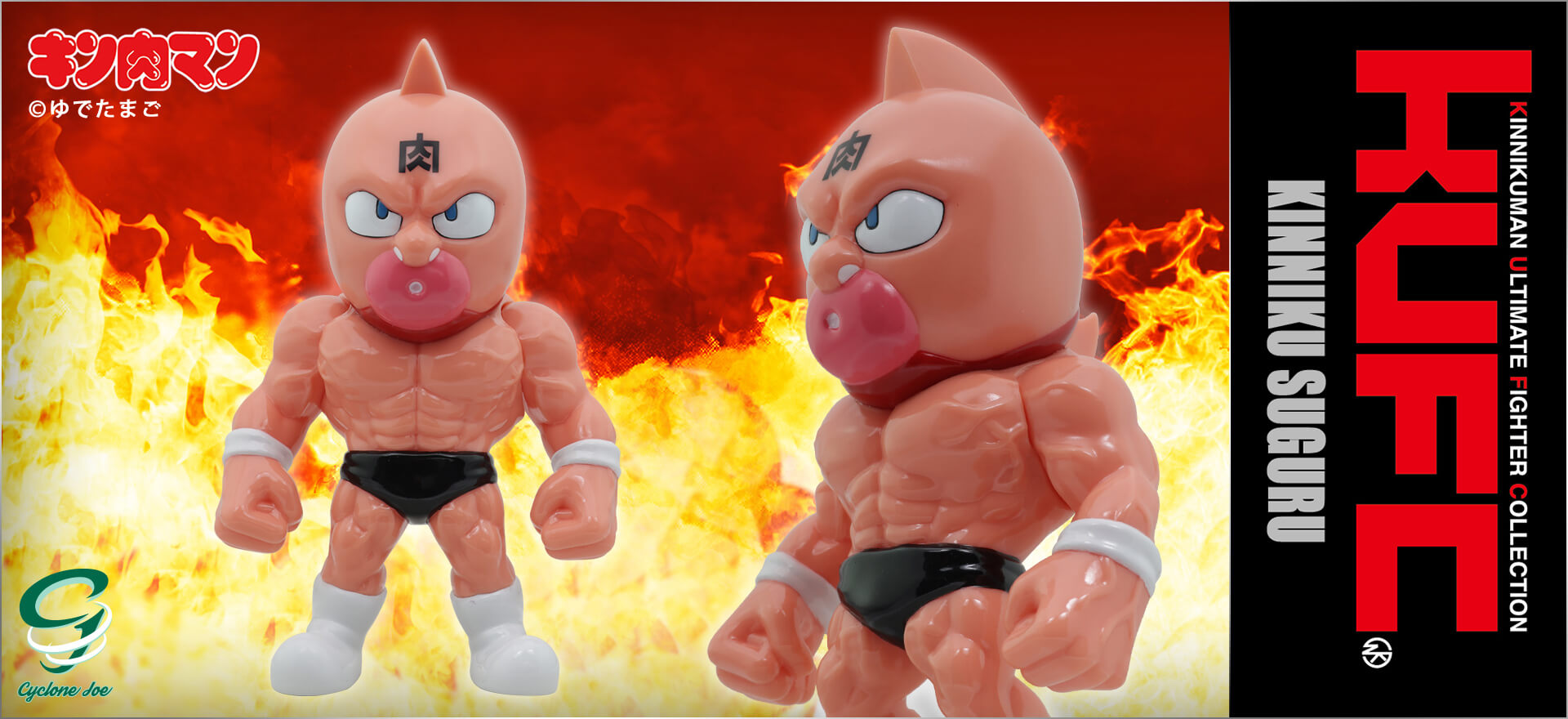 ロビンマスク 原作 硬度9 サファイア ソフビ フィギュア KUFC キン肉マン KUFC 03 ロビンマスク 原作 硬度9 サファイア Ver. ノーマル