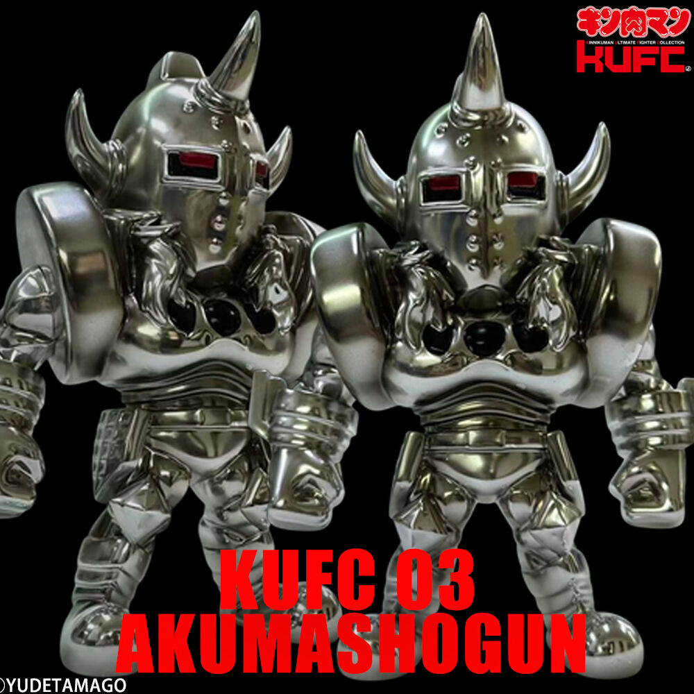 KUFC 03 悪魔将軍 原作 悪魔超人最後の刺客 メッキ プレミアムグレード