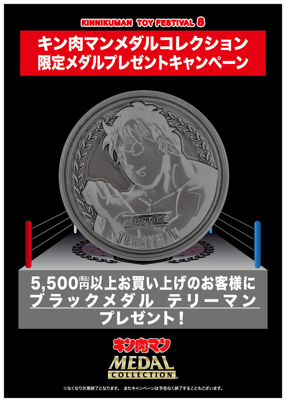 イベント情報】2023/4/29(土)