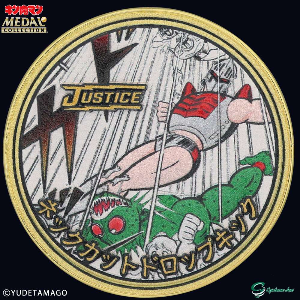 キン肉マン メダル型ピンバッジ 当時物 東映 速報！重大発表】キン肉マンメダルコレクション VOL.7 生産開始