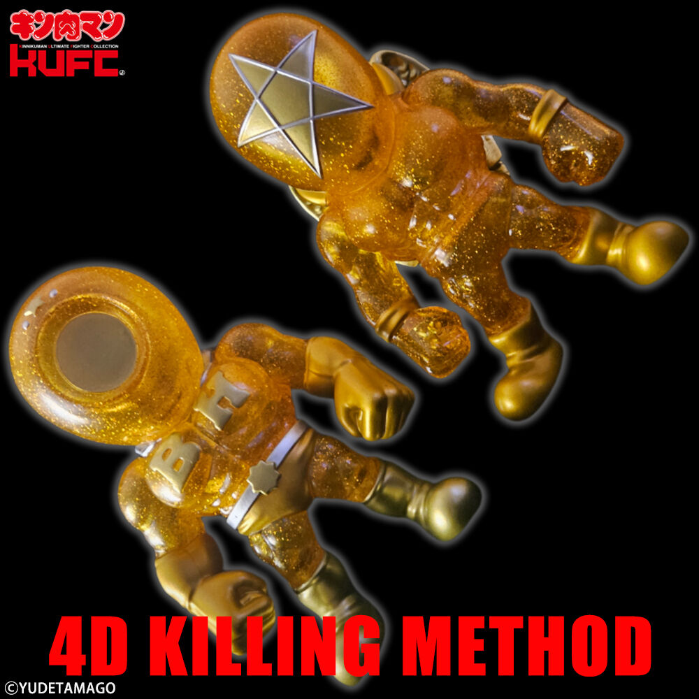 新製品情報】KUFC 29 ブラックホール / KUFC 30 ペンタゴン 原作 新製品情報】KUFC 29 ブラックホール / KUFC 30 ペンタゴン 原作