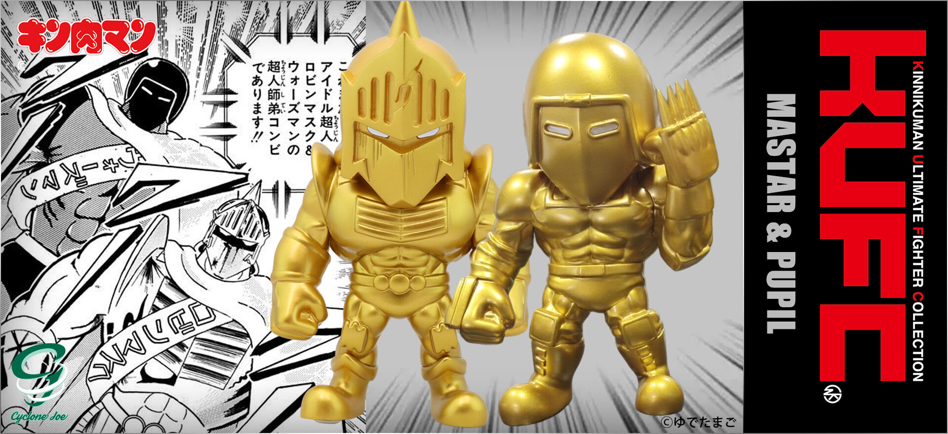 新製品情報】2023/12/23 am0:00~ KUFC 04 ロビンマスク DX 新製品情報】2023/12/23 am0:00~ KUFC 04 ロビンマスク DX